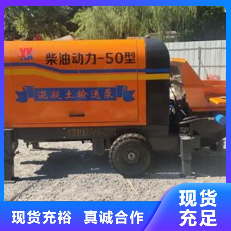 二次构造柱泵混凝土泵一站式厂家