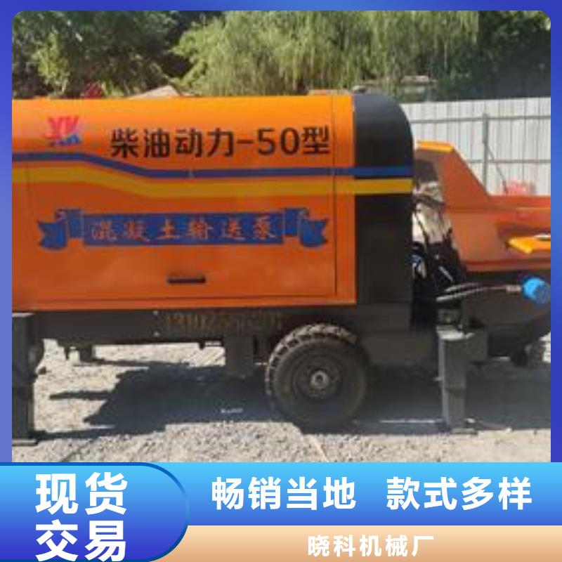 二次构造柱泵诚信为本