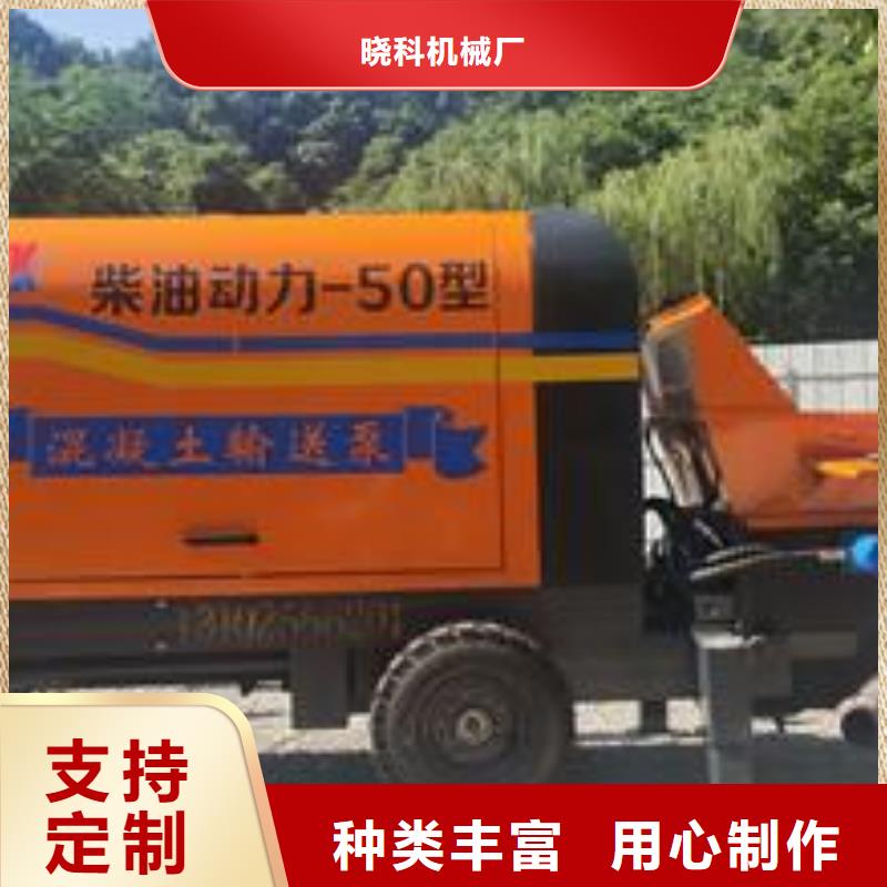 二次构造柱泵小型二次构造柱泵一手价格