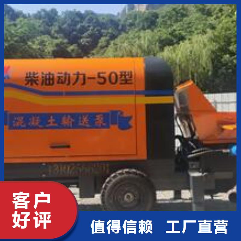 二次构造柱泵混凝土泵品质过硬