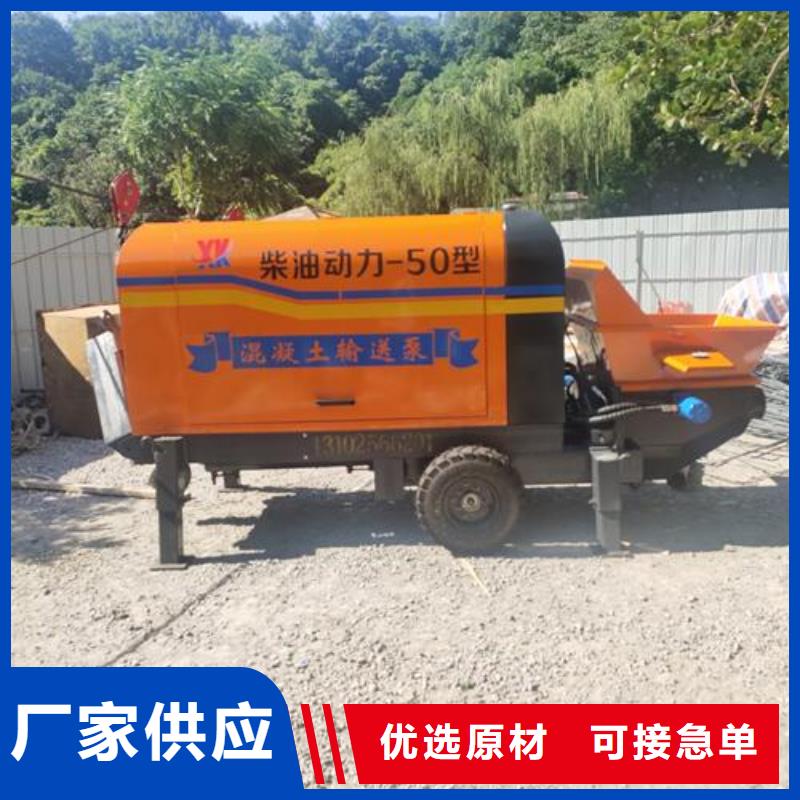基桩混凝土输送泵视频-广东省深圳市|松岗|西丽|河源|汕尾|汕头|佛山|湛江|珠海基桩混凝土输送泵-晓科