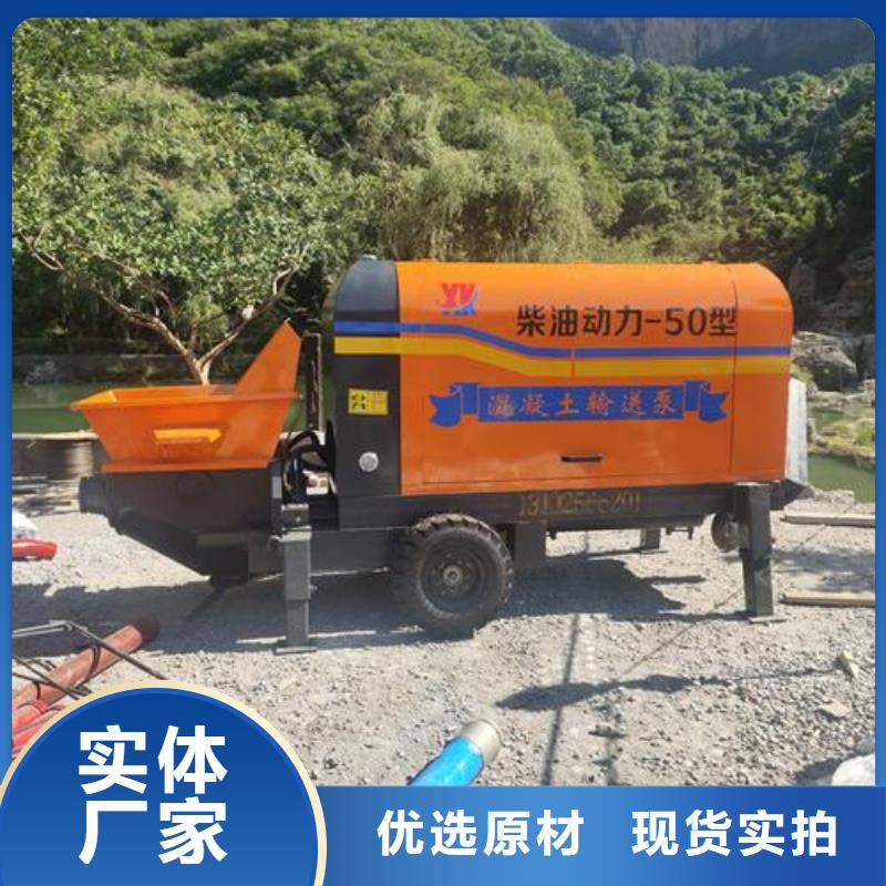 二次构造柱泵混凝土输送泵24小时下单发货