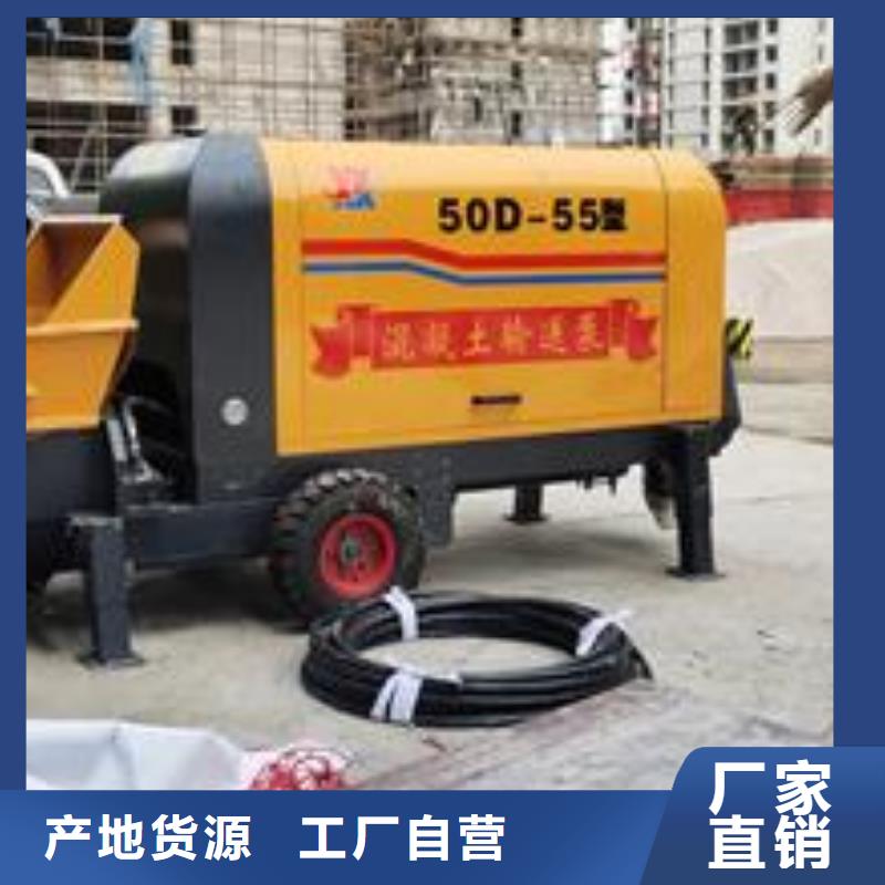 基桩混凝土输送泵视频-广东省深圳市|松岗|西丽|河源|汕尾|汕头|佛山|湛江|珠海基桩混凝土输送泵-晓科