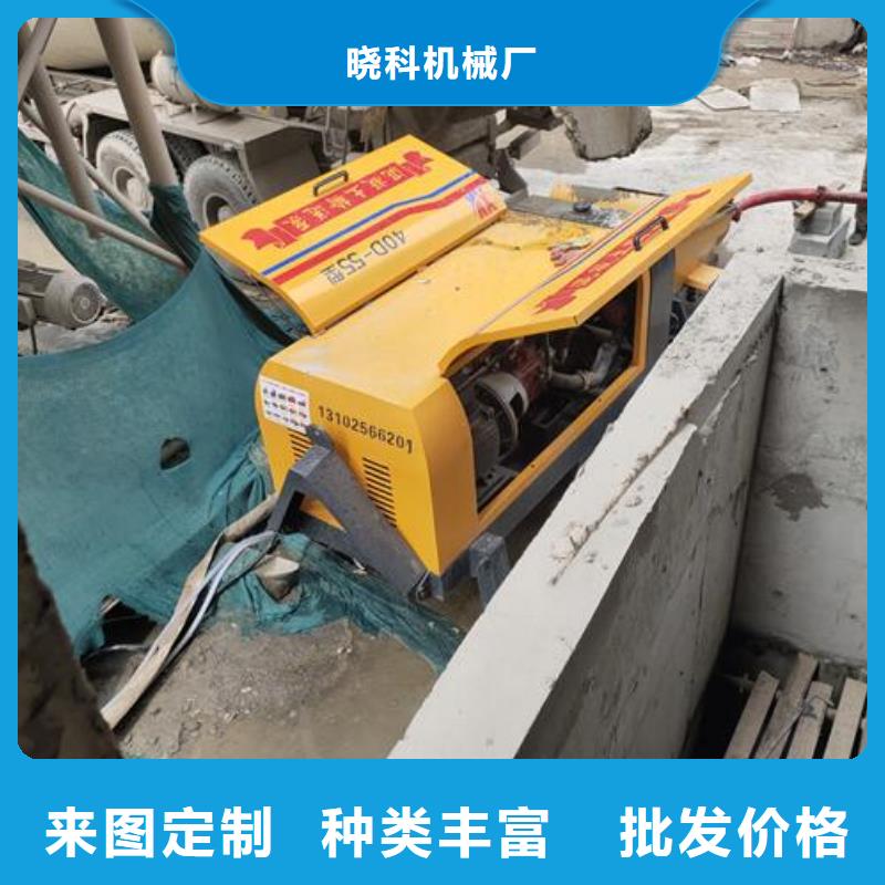 基桩混凝土输送泵视频-广东省深圳市|松岗|西丽|河源|汕尾|汕头|佛山|湛江|珠海基桩混凝土输送泵-晓科