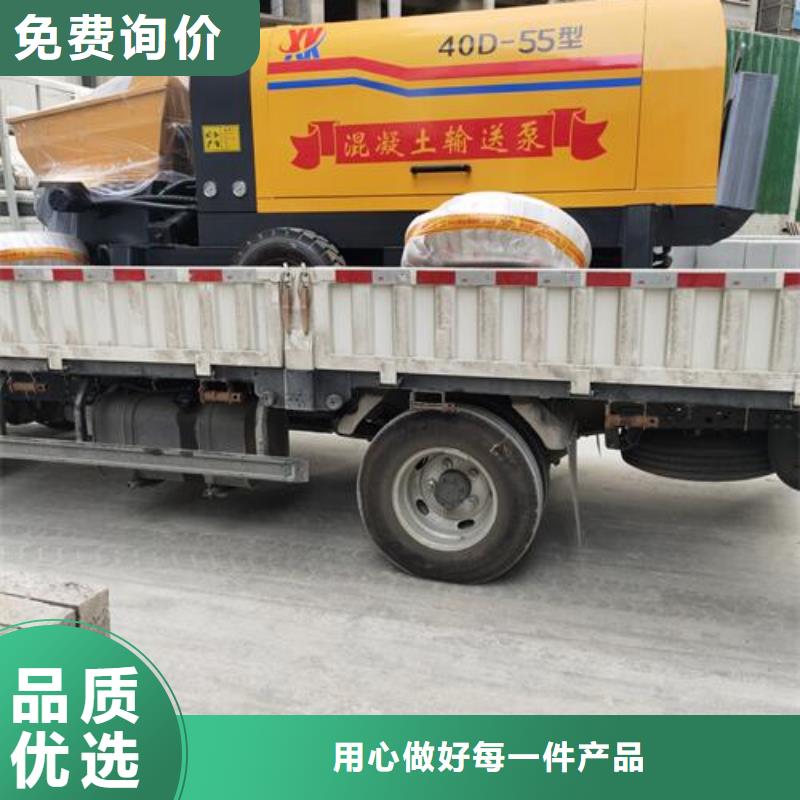基桩混凝土输送泵视频-广东省深圳市|松岗|西丽|河源|汕尾|汕头|佛山|湛江|珠海基桩混凝土输送泵-晓科