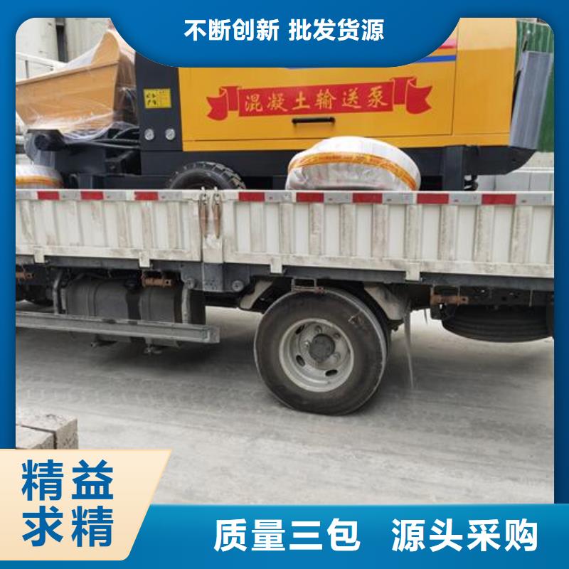 基桩混凝土输送泵视频-基桩混凝土输送泵_河南省信阳市市场覆盖新县|商城|周口|驻马店|漯河|三门峡|南阳|许昌|郑州等