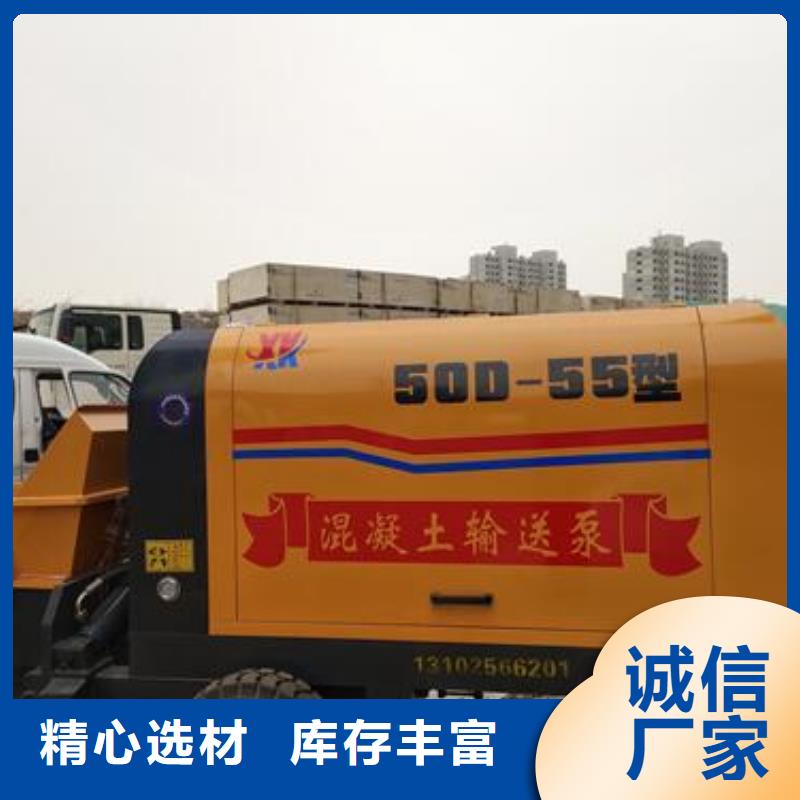二次构造柱泵混凝土输送泵规格型号全