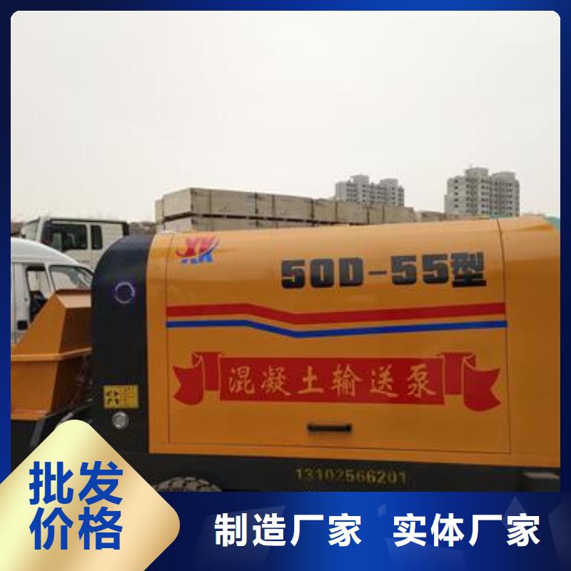 二次构造柱泵小型二次构造柱泵好货有保障