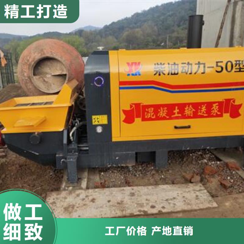 二次构造柱泵小型混凝土输送泵联系厂家