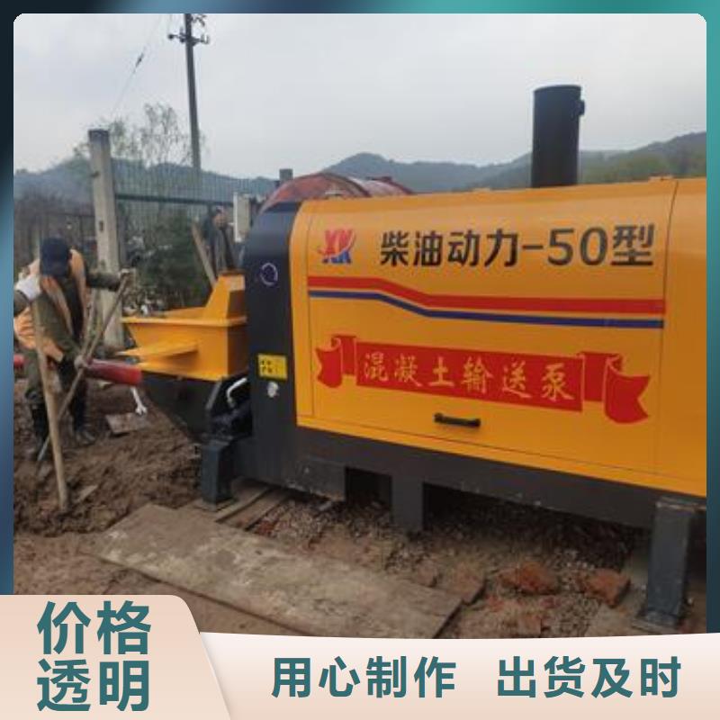 二次构造柱泵诚信为本
