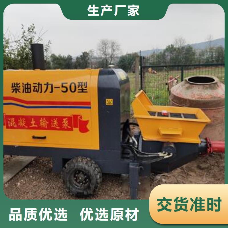 基桩混凝土输送泵视频-基桩混凝土输送泵_河南省信阳市市场覆盖新县|商城|周口|驻马店|漯河|三门峡|南阳|许昌|郑州等
