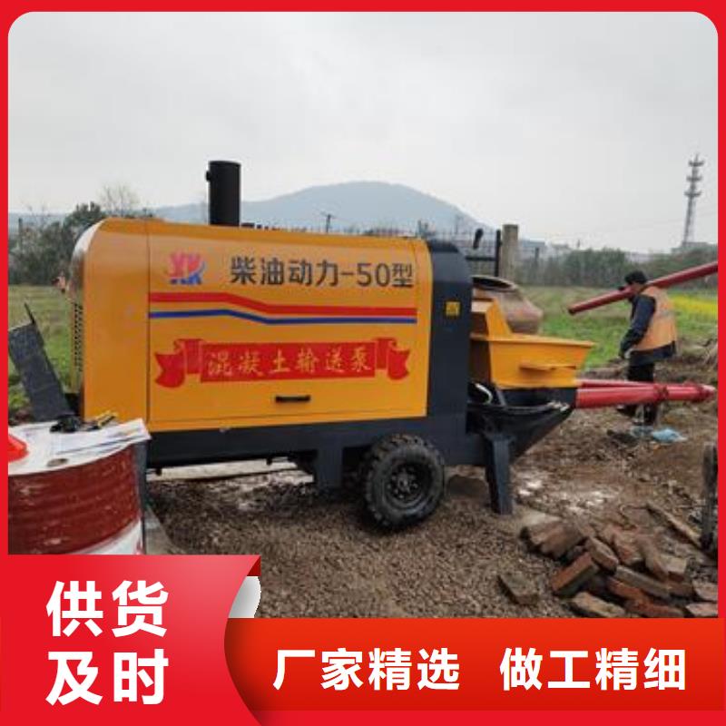 二次构造柱泵小型二次构造柱泵好货有保障