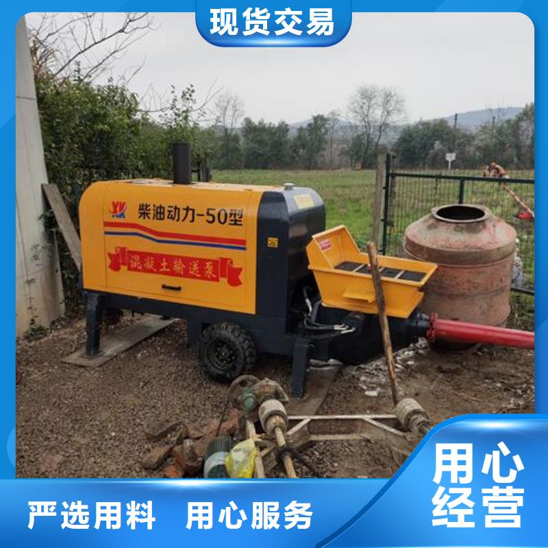 基桩混凝土输送泵视频-广东省深圳市|松岗|西丽|河源|汕尾|汕头|佛山|湛江|珠海基桩混凝土输送泵-晓科