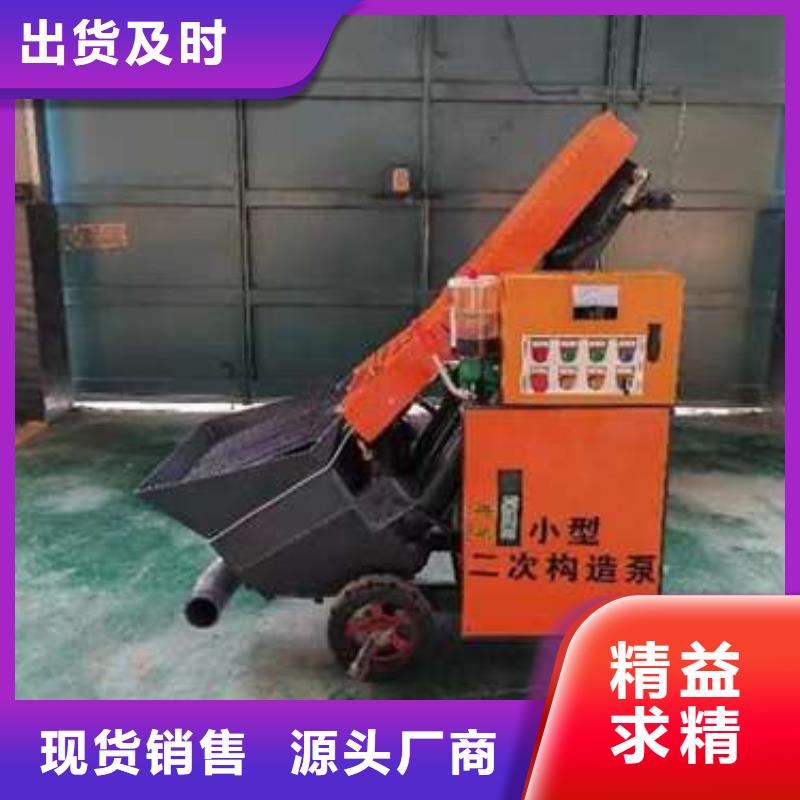 二次构造柱泵小型混凝土输送泵联系厂家