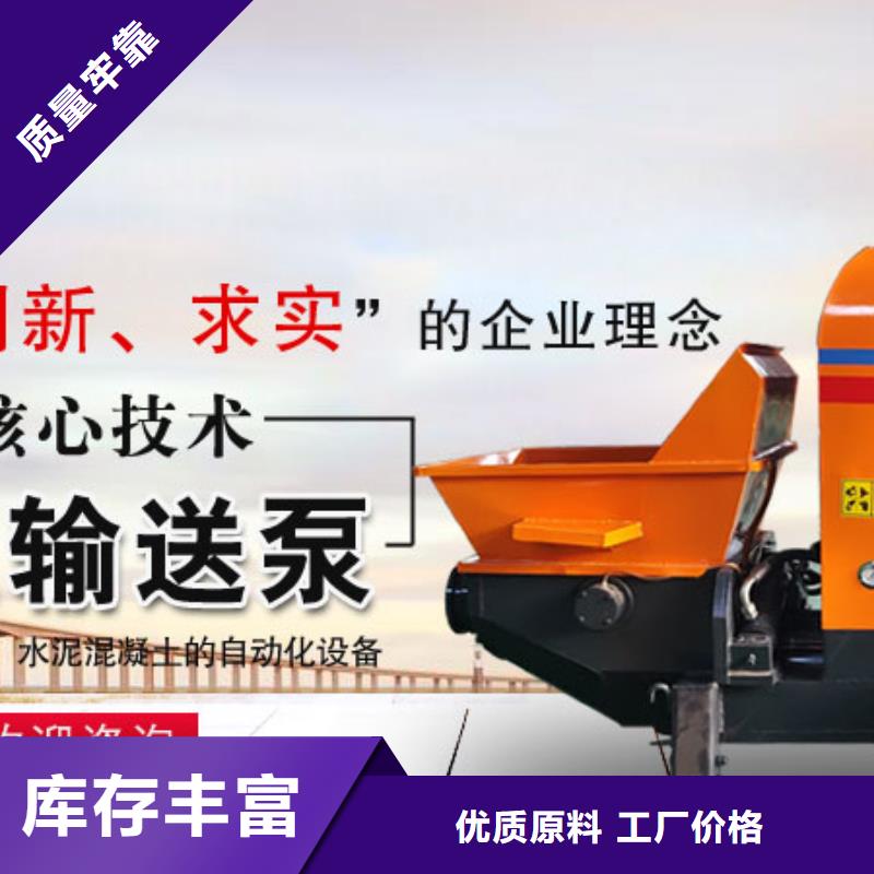 二次构造柱泵源头厂家供应