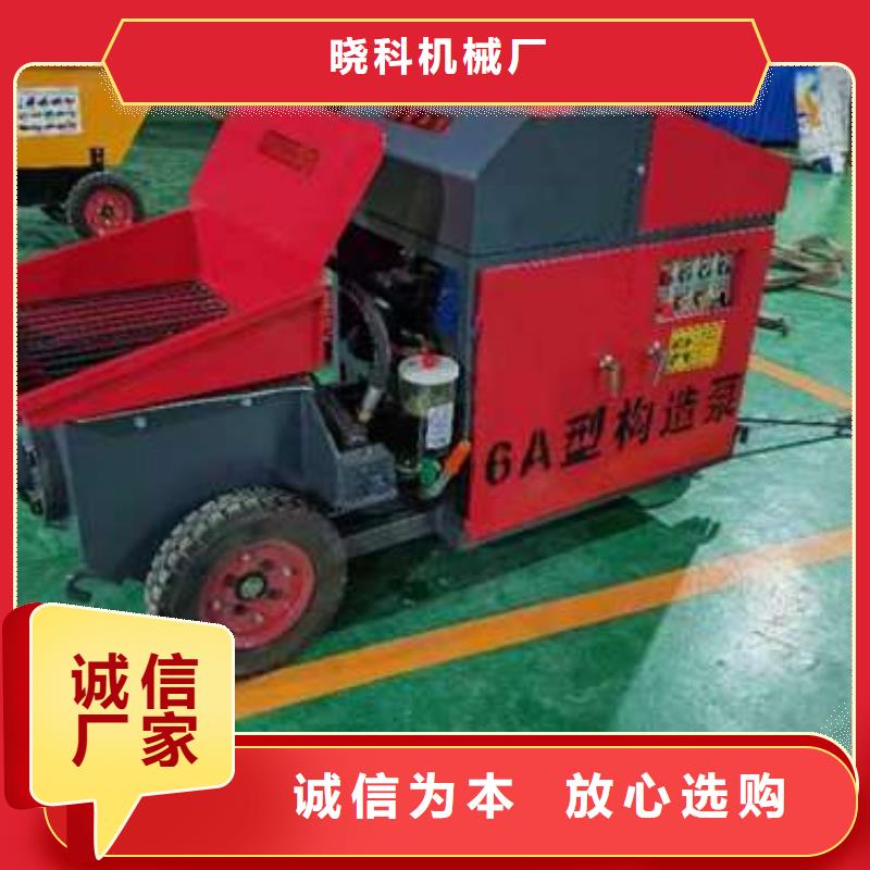 二次构造柱泵混凝土输送泵24小时下单发货