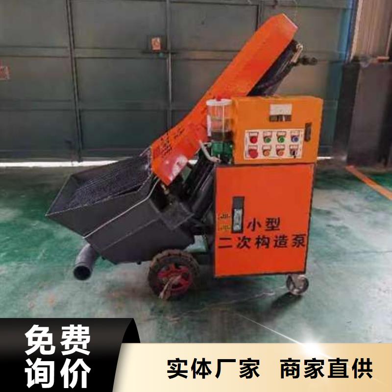 二次构造柱泵混凝土输送泵规格型号全