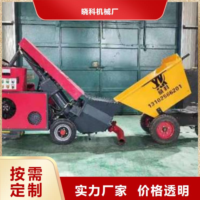 基桩混凝土输送泵视频-广东省深圳市|松岗|西丽|河源|汕尾|汕头|佛山|湛江|珠海基桩混凝土输送泵-晓科