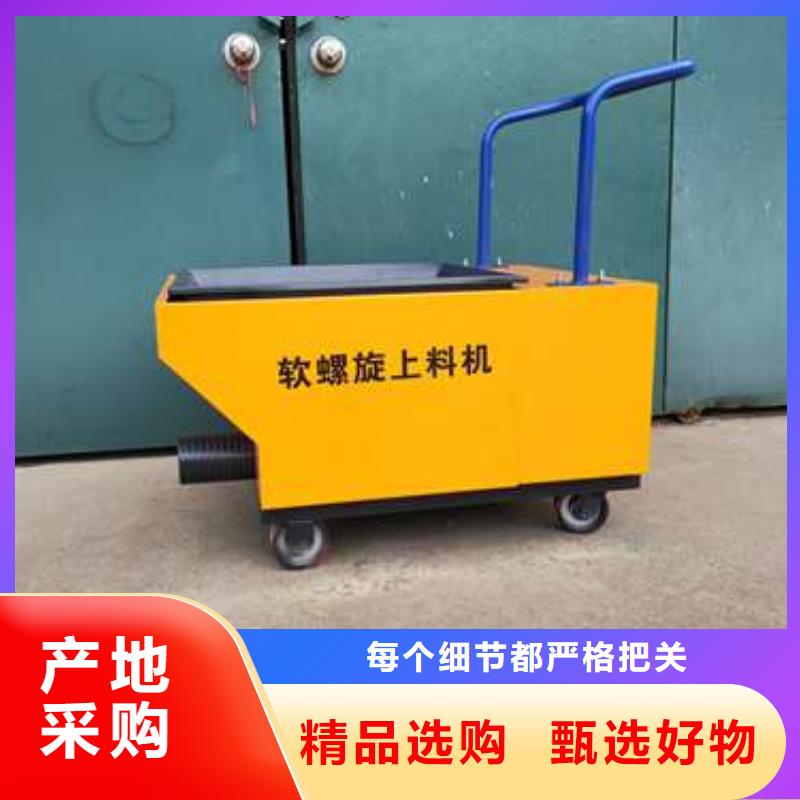 【二次构造柱泵】_混凝土输送泵技术先进
