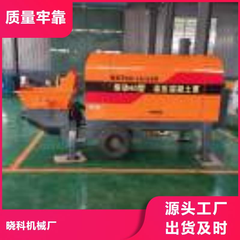 基桩混凝土输送泵视频-广东省深圳市|松岗|西丽|河源|汕尾|汕头|佛山|湛江|珠海基桩混凝土输送泵-晓科