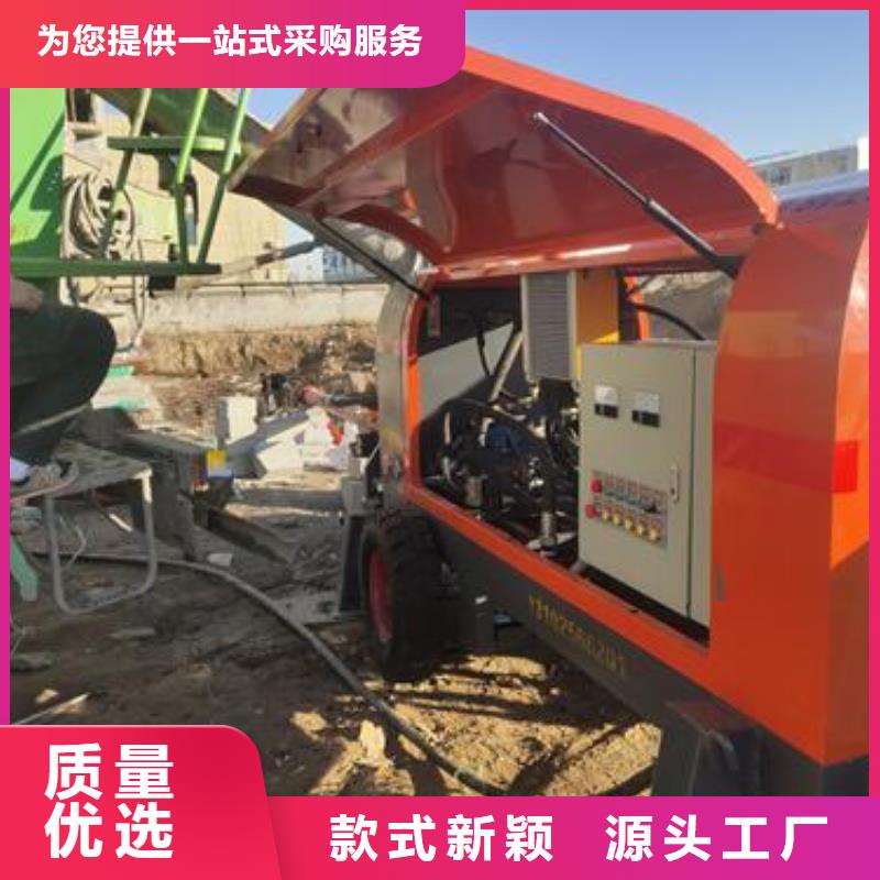 小型混凝土泵泡沫混凝土客户信赖的厂家