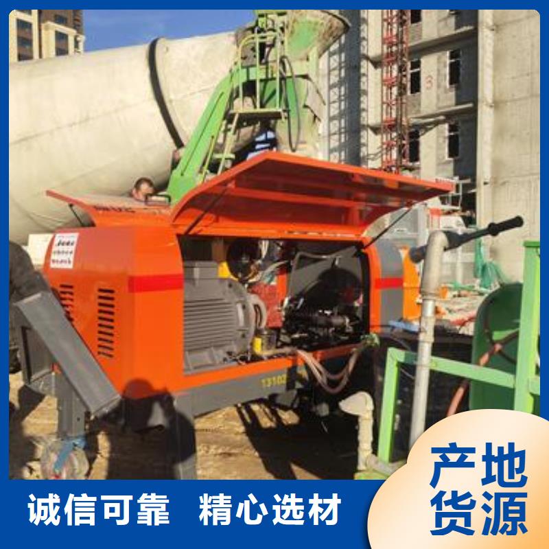 小型混凝土泵二次结构泵货源稳定
