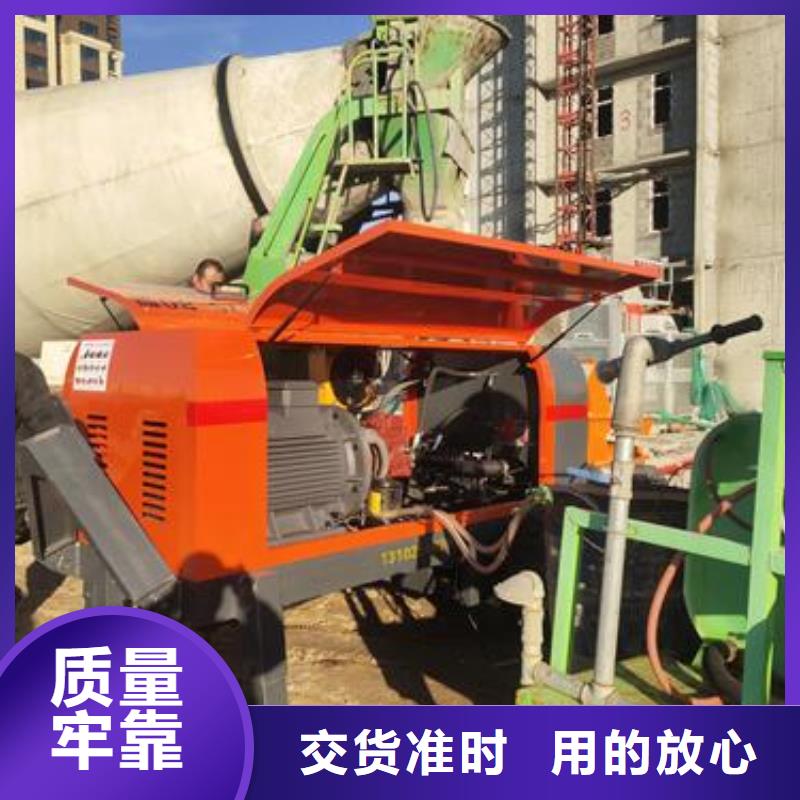 小型混凝土泵混凝土输送泵车的简单介绍
