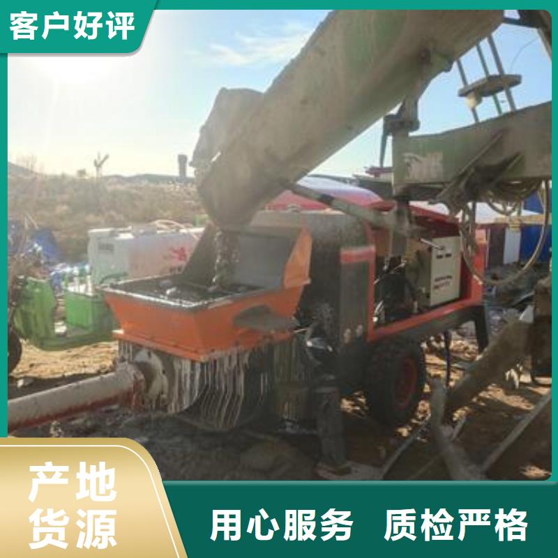 小型混凝土泵_小型混凝土输送泵您身边的厂家