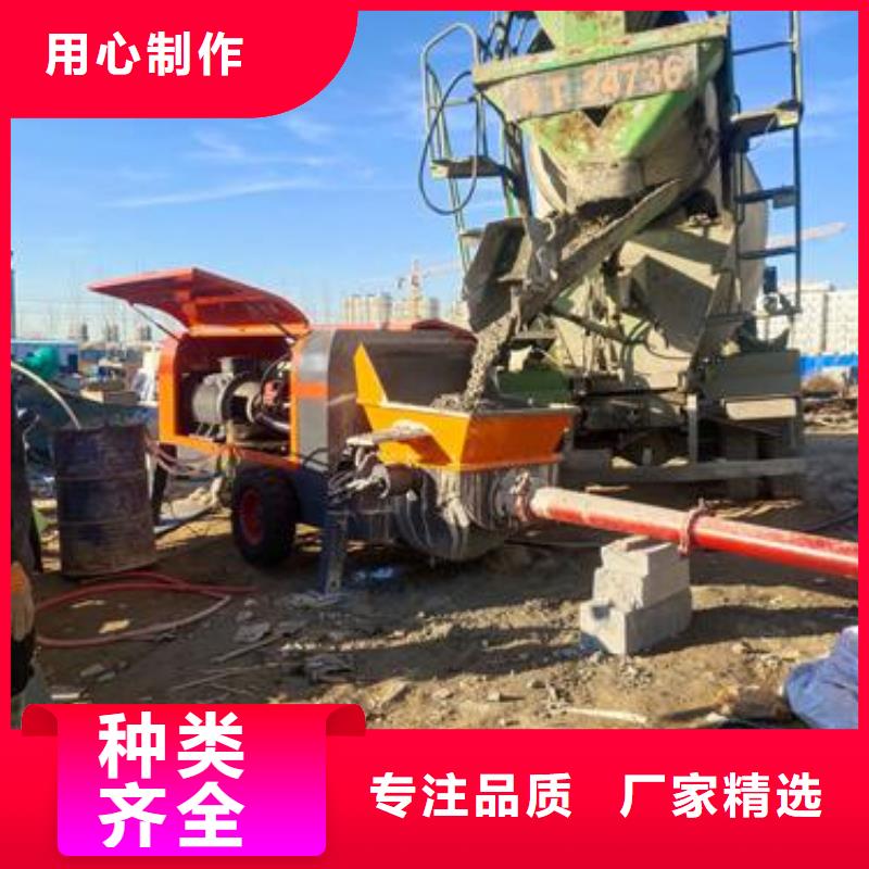 小型混凝土泵_小型混凝土输送泵您身边的厂家