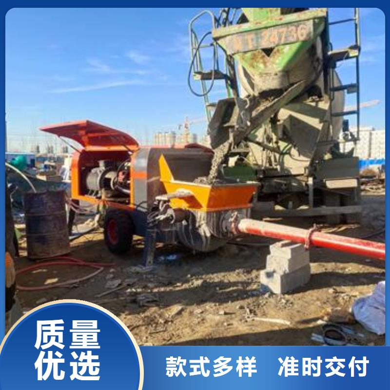 小型混凝土泵混凝土输送泵批发价格