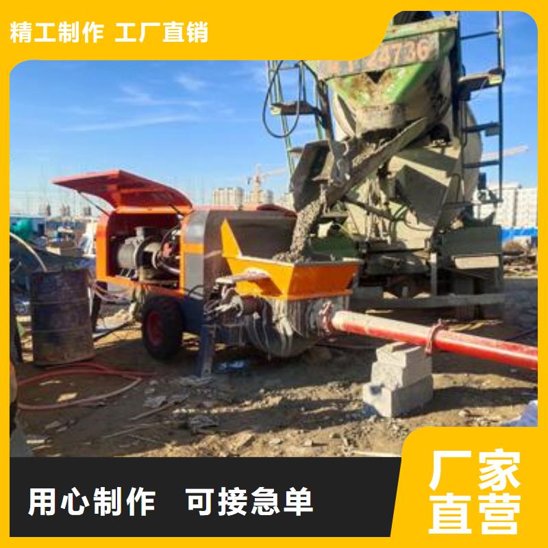 小型混凝土泵_混凝土浇筑泵库存充足