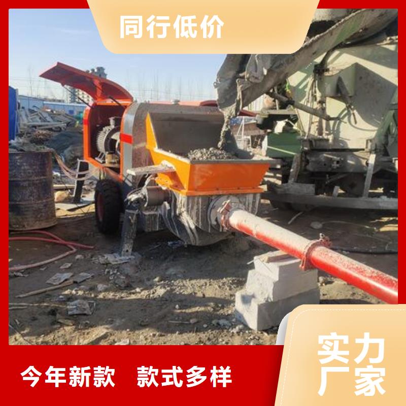 小型混凝土泵二次结构泵货源充足