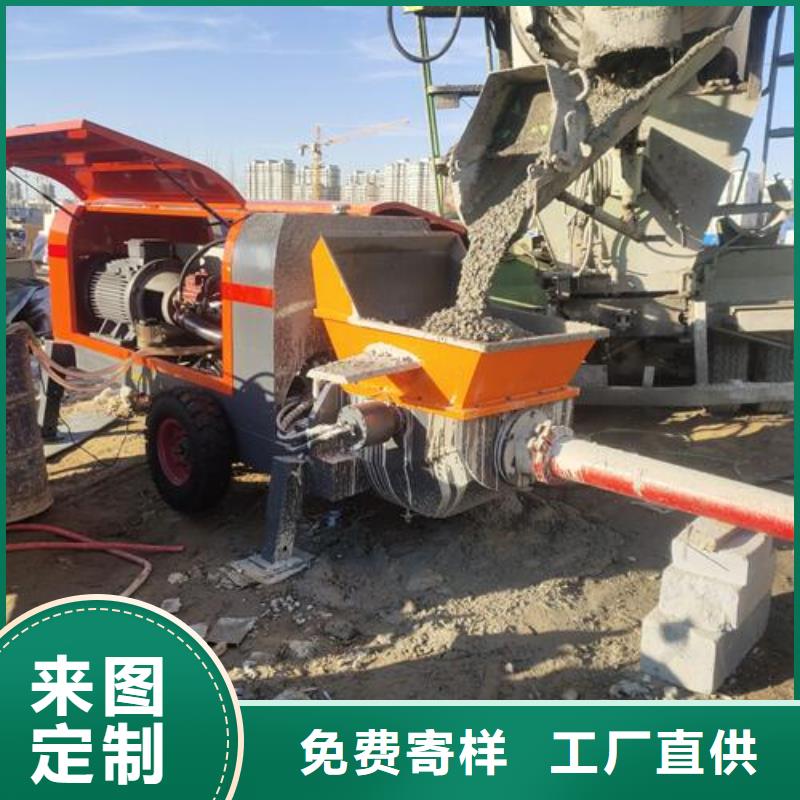 小型混凝土泵轻集料混凝土一站式采购商