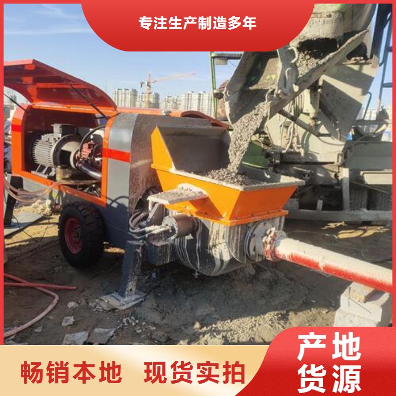 小型混凝土泵-混凝土泵支持非标定制