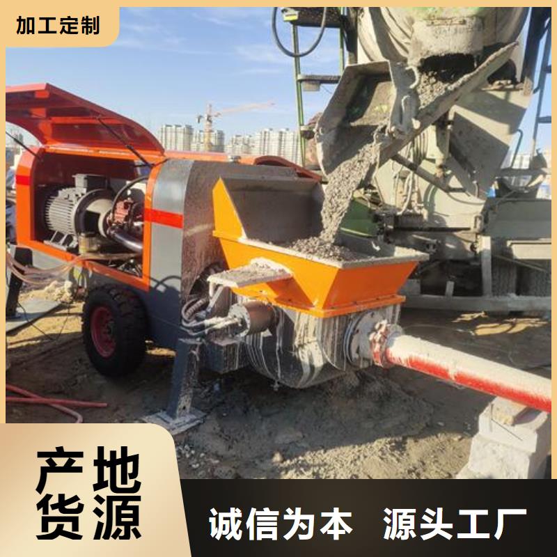 基桩混凝土输送泵视频-基桩混凝土输送泵-湖北省荆门市沙洋|掇刀|鄂州|武汉|襄阳|孝感|恩施【此地】生产厂家