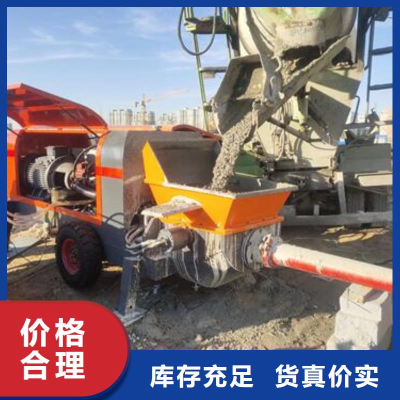 小型混凝土泵陶粒混凝浇筑诚信经营