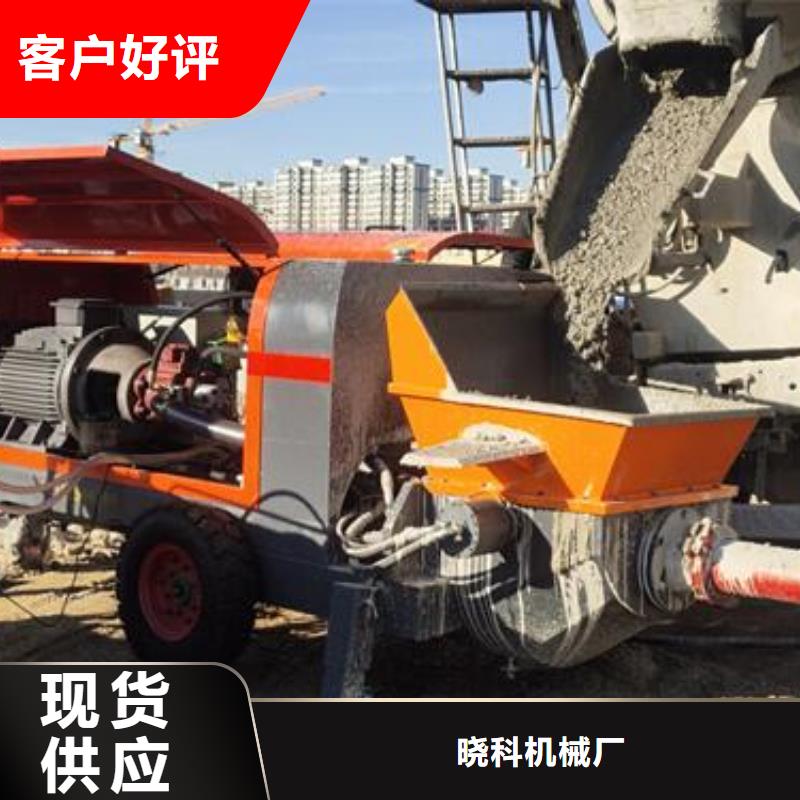 【小型混凝土泵_混凝土输送泵品质卓越】