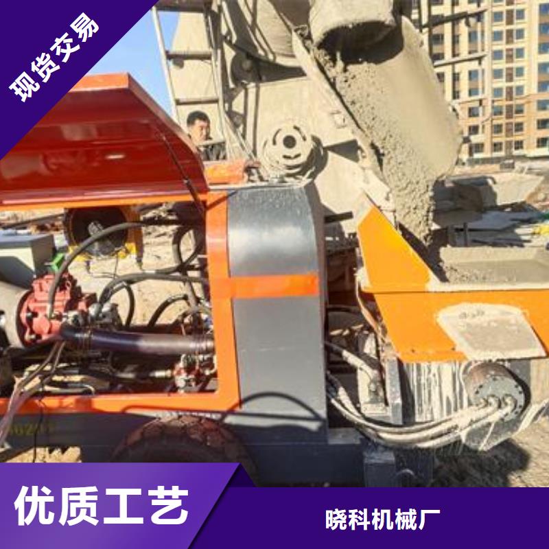 小型混凝土泵护坡浇筑泵高质量高信誉