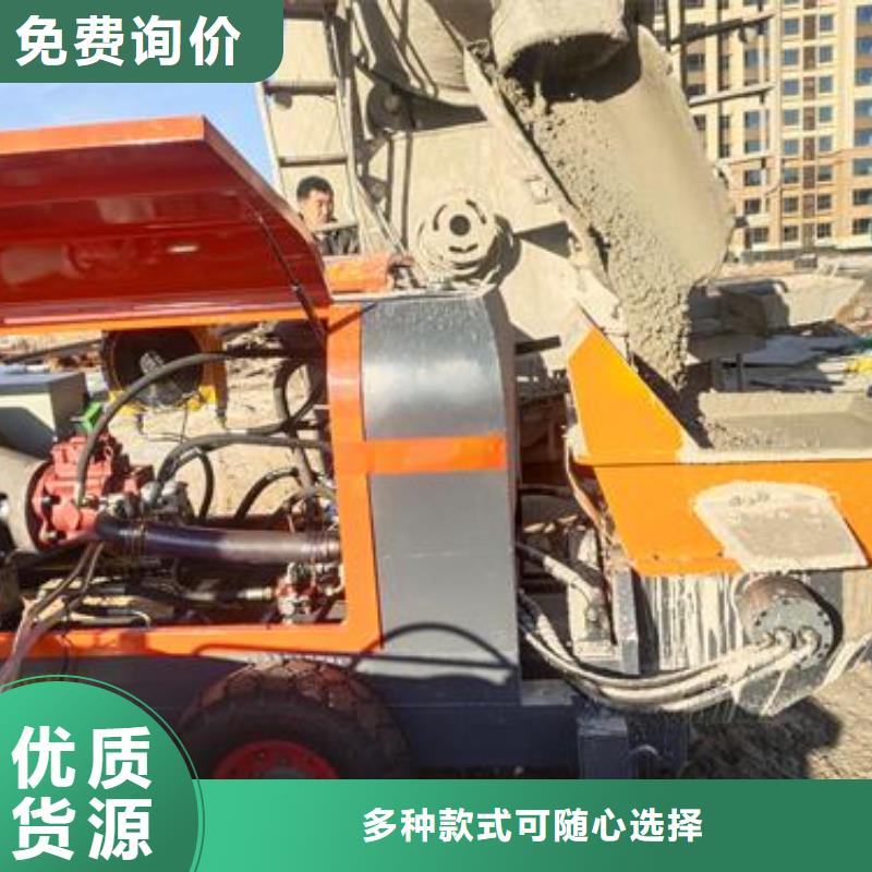 小型混凝土泵二次结构泵货源充足