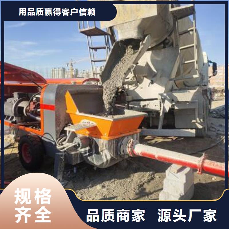 小型混凝土泵,二次构造柱泵保质保量