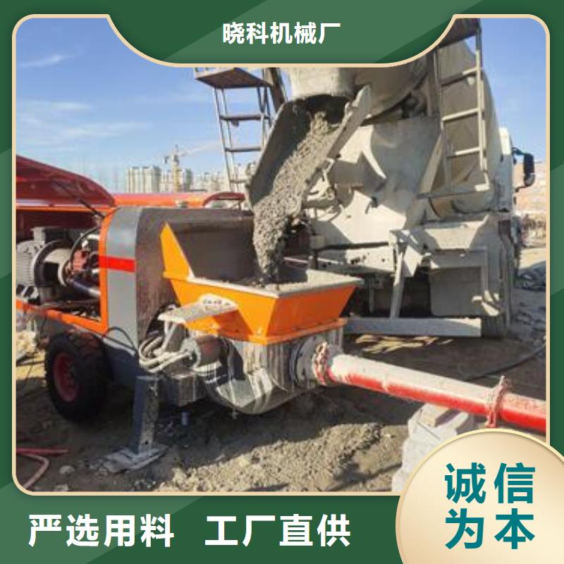 小型混凝土泵轻集料混凝土真实拍摄品质可靠