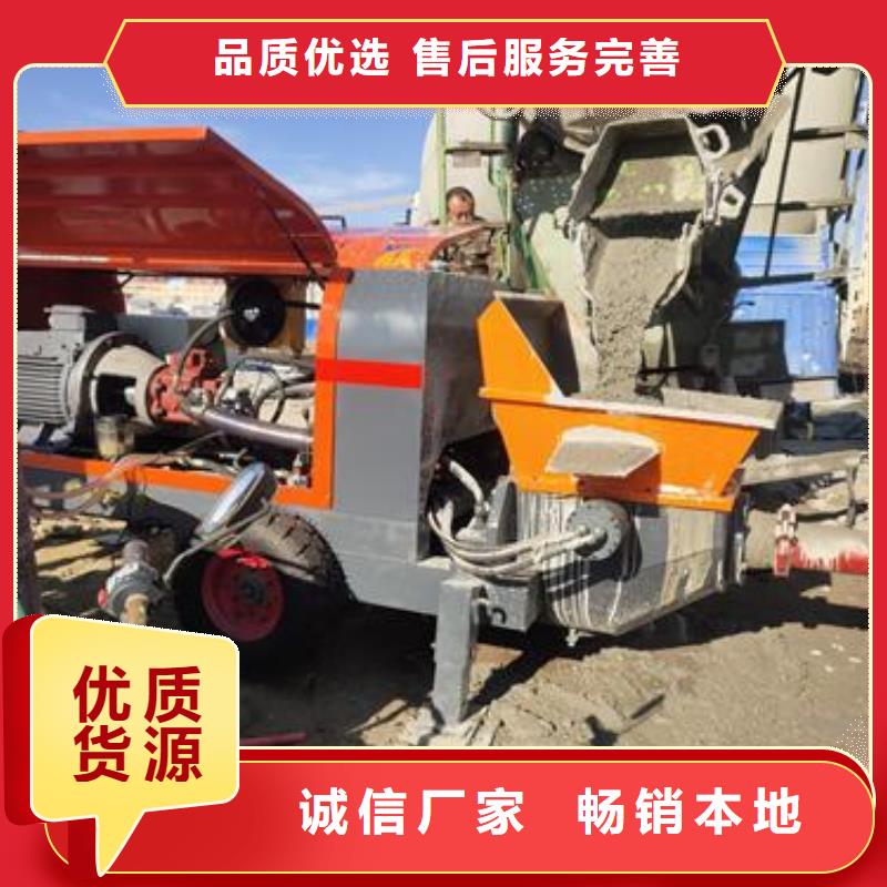 小型混凝土泵二次构造柱泵支持定制加工