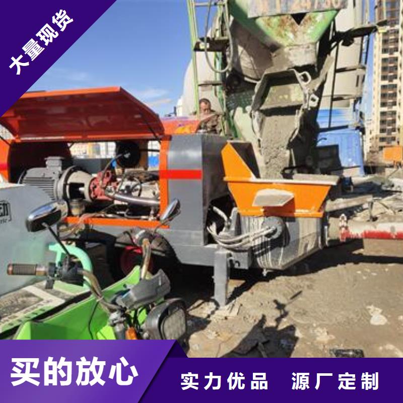 小型混凝土泵二次构造柱泵大品牌值得信赖