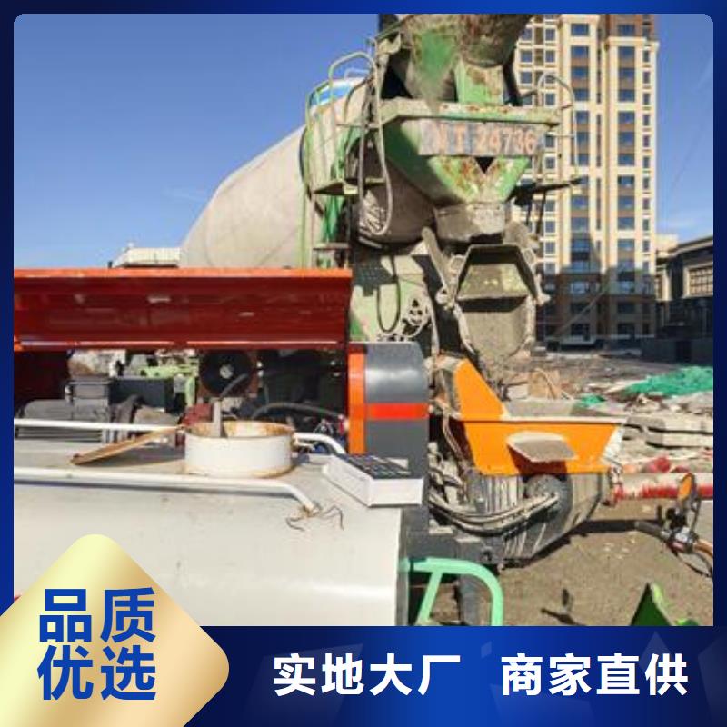 小型混凝土泵轻集料混凝土定制销售售后为一体