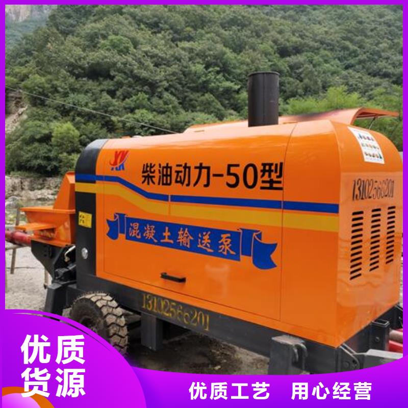基桩混凝土输送泵视频-基桩混凝土输送泵-湖北省荆门市沙洋|掇刀|鄂州|武汉|襄阳|孝感|恩施【此地】生产厂家