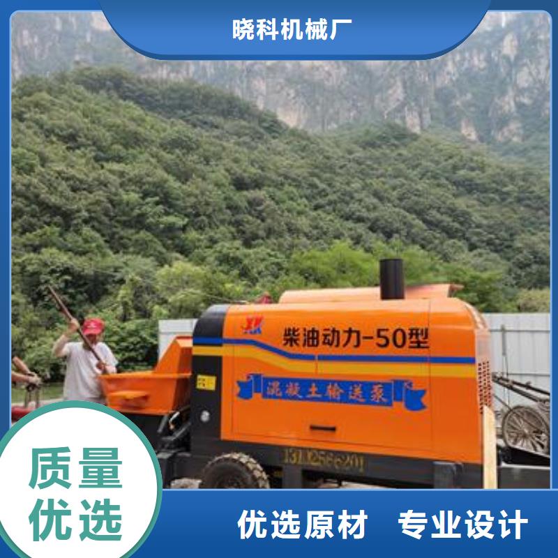 小型混凝土泵陶粒混凝浇筑诚信经营
