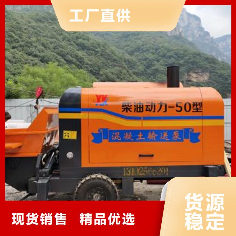小型混凝土泵 细石混凝土输送泵用心做好细节
