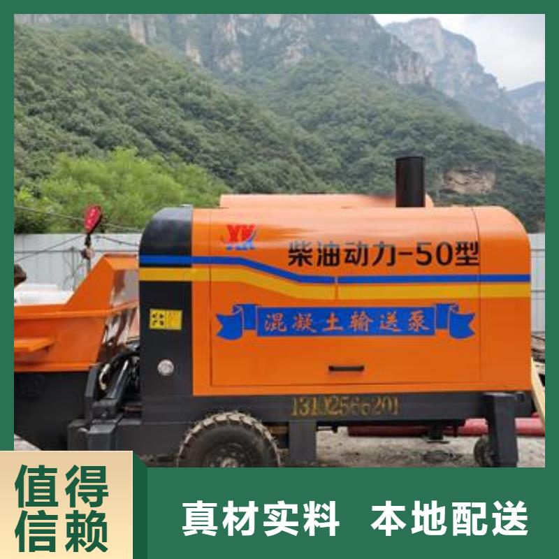 小型混凝土泵二次构造柱泵优势