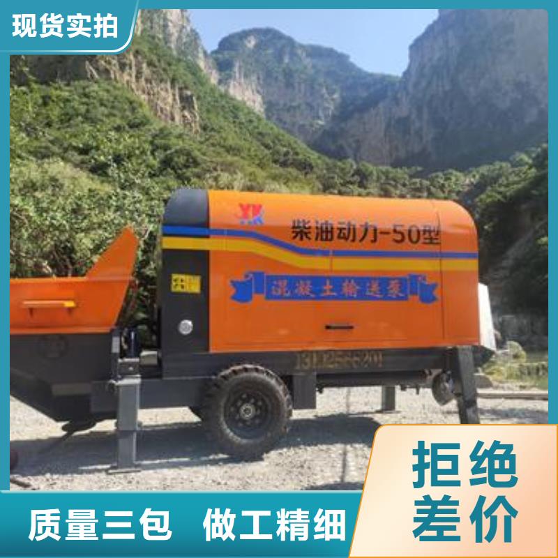 【小型混凝土泵】,二次泵本地配送