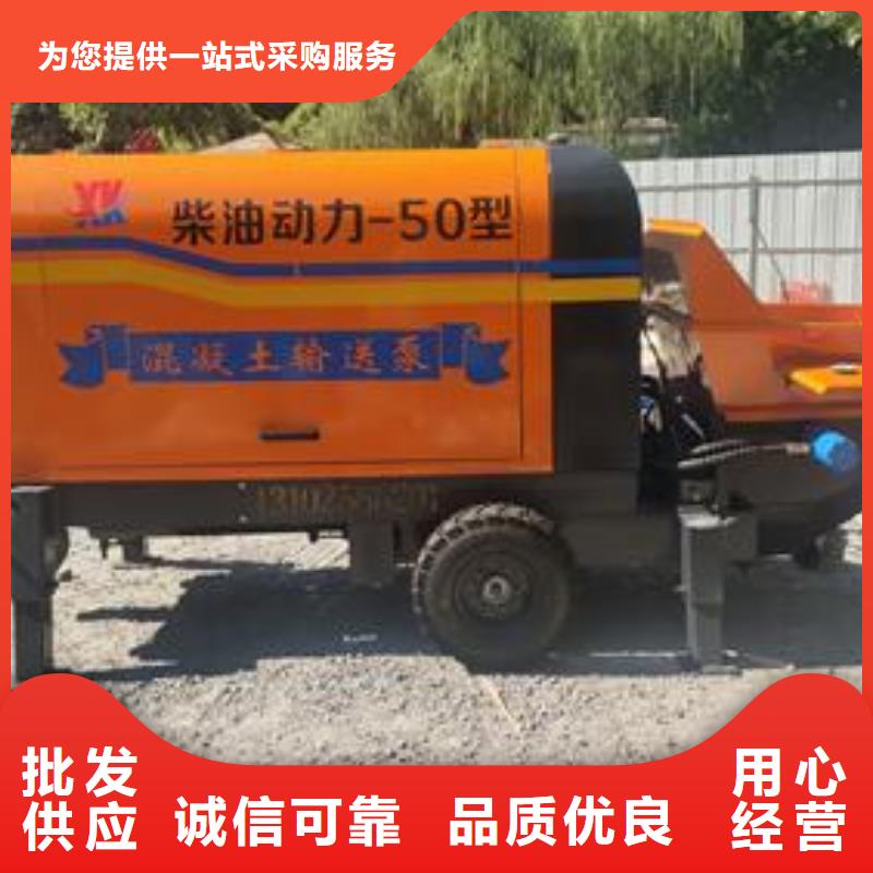 小型混凝土泵二次结构泵货源稳定